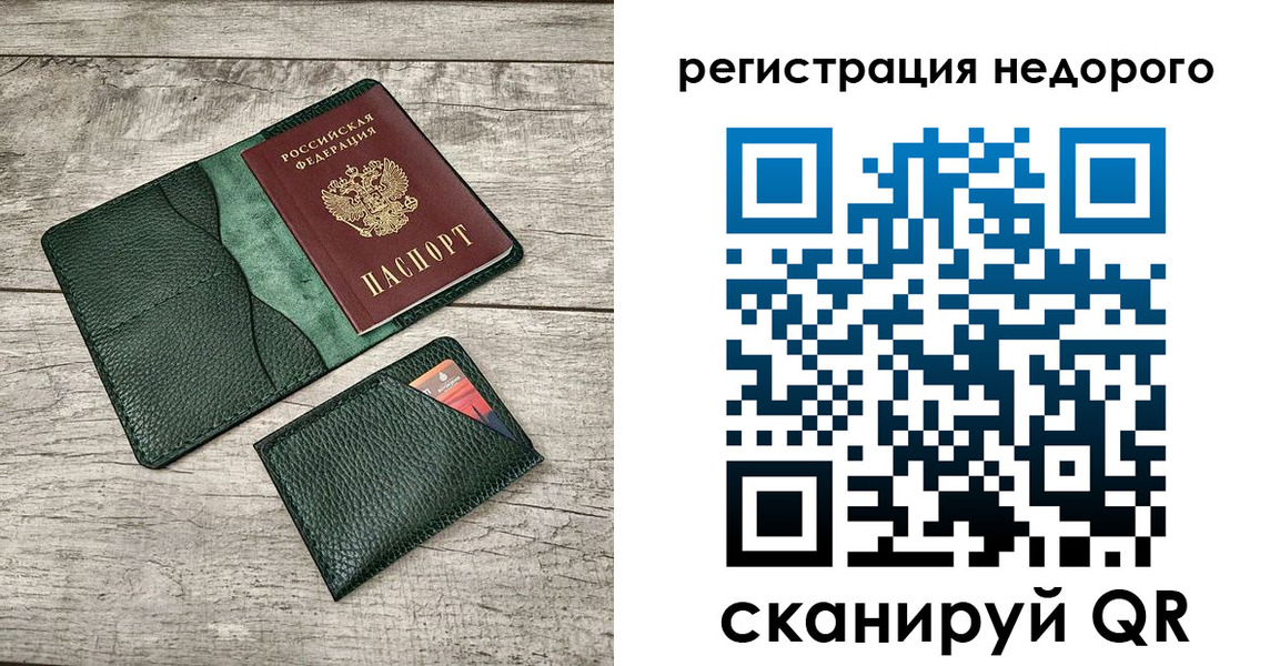 прописка штамп в Пикалёво