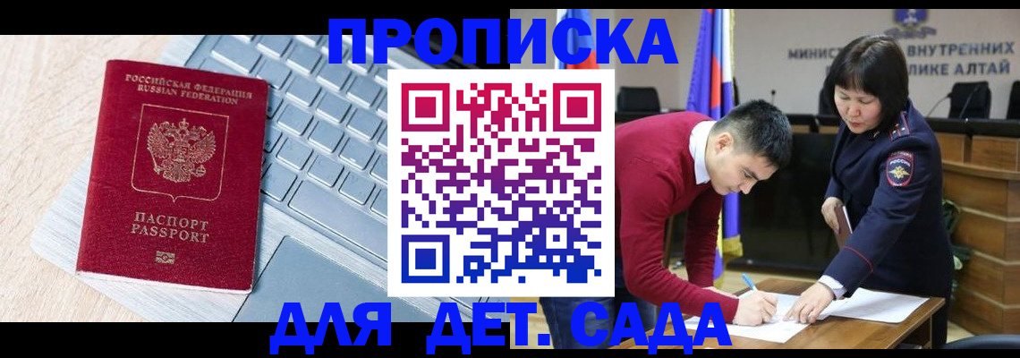 пропишу в квартире в Пикалёво