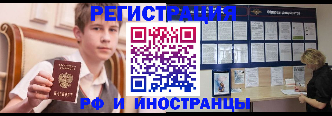 прописка для военкомата в Пикалёво