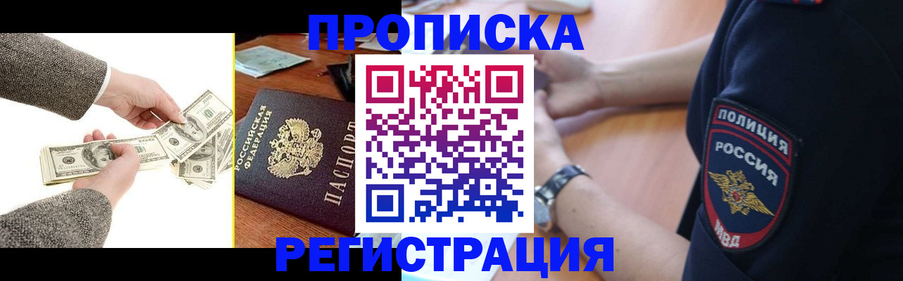 миграционный учет в Пикалёво