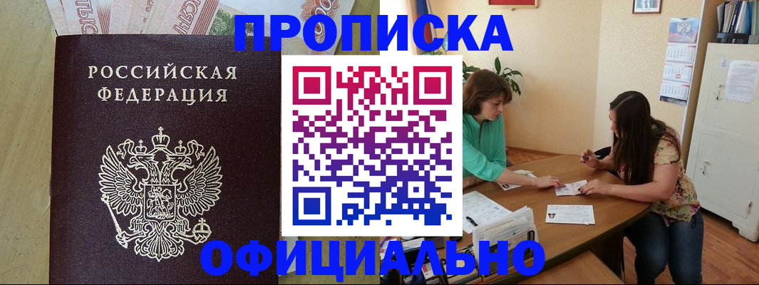 прописка иностранных граждан в Пикалёво